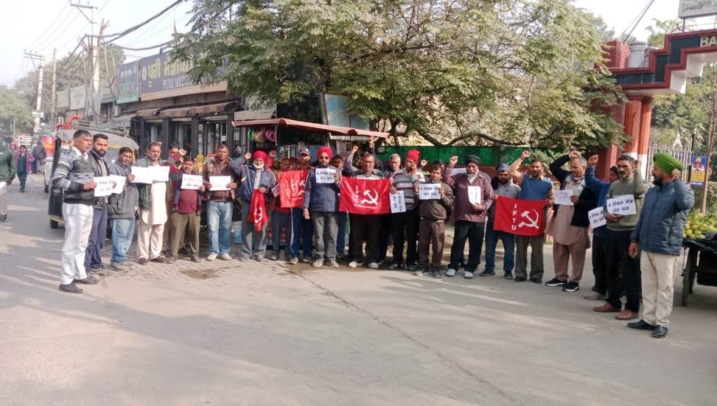 Iftu workers burned copies of the labor code